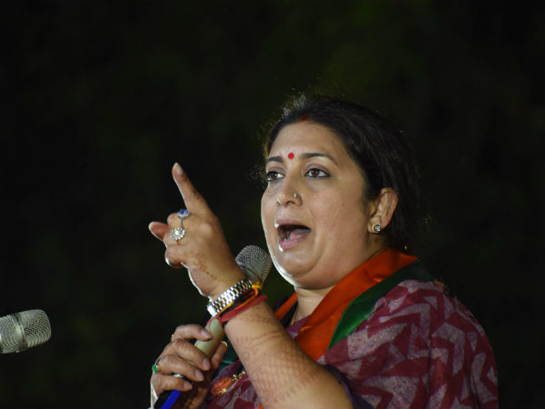 తెలుగులో మాట్లాడిన స్మృతి ఇరానీ