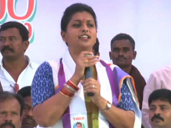 YCP MLA Roja Fires On CM Chandrababu Naidu and Lokesh YCP MLA Roja Fires On CM Chandrababu Naidu and Lokesh