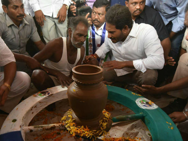 ప్రజా సంకల్ప యాత్ర