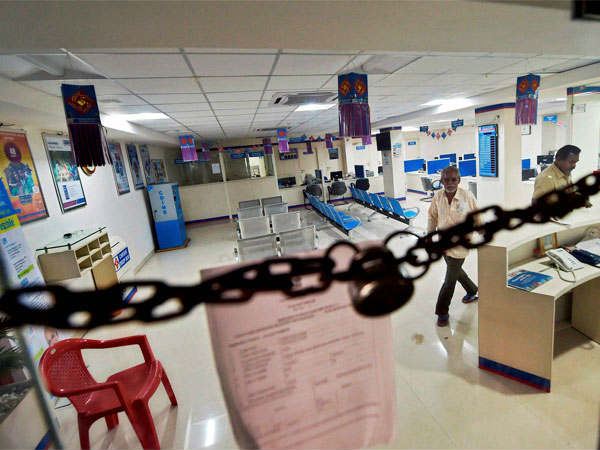Banks Strike Today too..! Customers suffering from trouble .. !! Banks Strike Today too..! Customers suffering from trouble .. !!