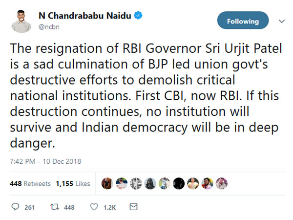 The resignation of RBI Governor Sri Urjit Patel is a sad culmination of BJP, Chandrababu The resignation of RBI Governor Sri Urjit Patel is a sad culmination of BJP, Chandrababu