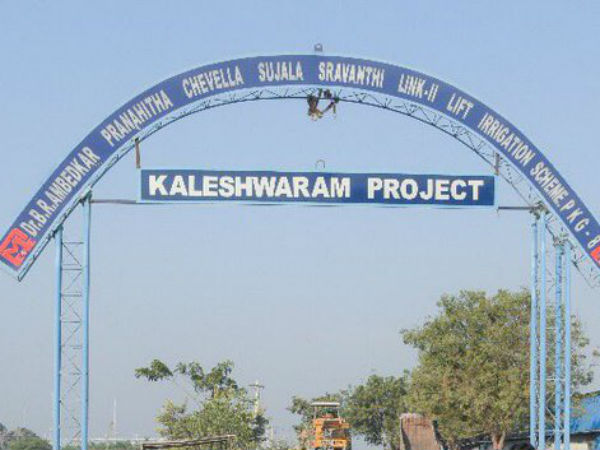 కాళేశ్వరం కోసం టూరిజం శాఖ ప్రత్యేక ప్యాకేజీ..! అద్బతం అంటున్న నిపుణులు..!!