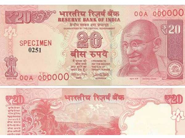 new 20 rupees currency releasing soon new 20 rupees currency releasing soon