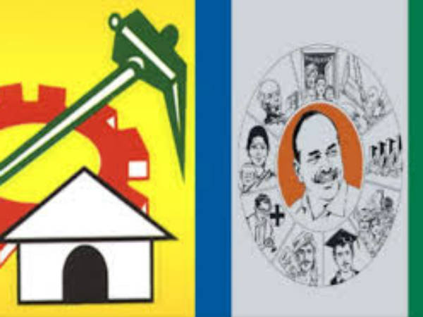 తటస్తంగా ఉన్న టీడిపి నేతలకు వైసీపి ఆహ్వానం..! వేచి చూసే ధోరణిలో నాయకులు..!!