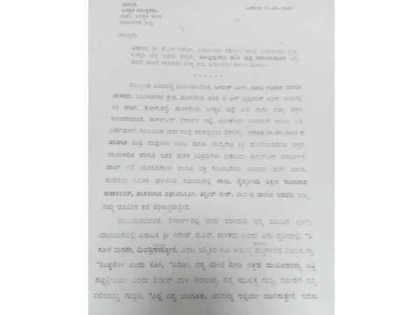నచ్చచెప్పప్పినా వినలేదు !