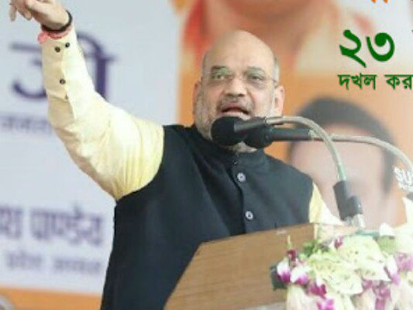 9 contenders for PM post at Mamata rally’: Amit Shah 9 contenders for PM post at Mamata rally’: Amit Shah