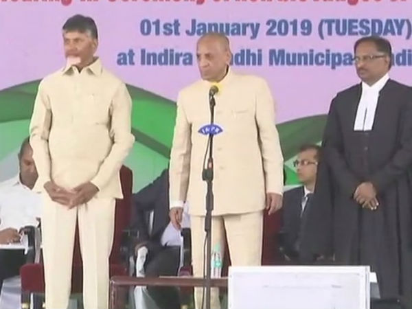ఆంధ్ర ప్రదేశ్ న్యాయస్థానం