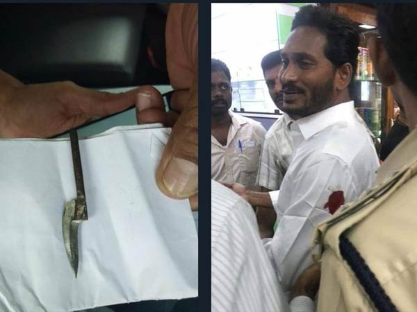 NIA files petition over YS Jagan attack case NIA files petition over YS Jagan attack case