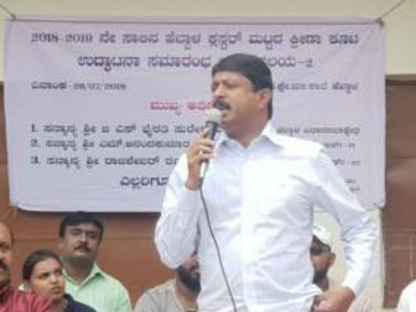 వజ్రాల వాచ్ వివాదం !