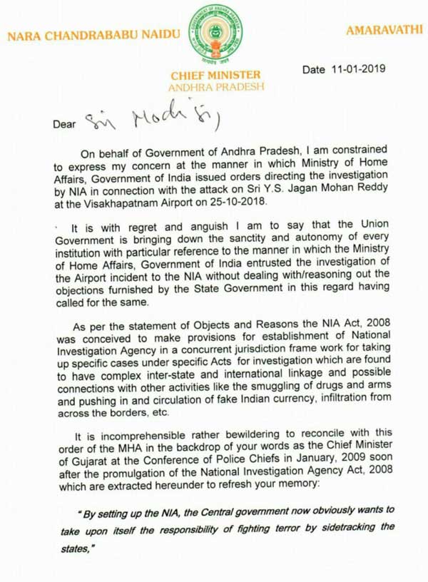 Chandra Babu letter to Modi : Protest on Jagan case to NIA..! Chandra Babu letter to Modi : Protest on Jagan case to NIA..!