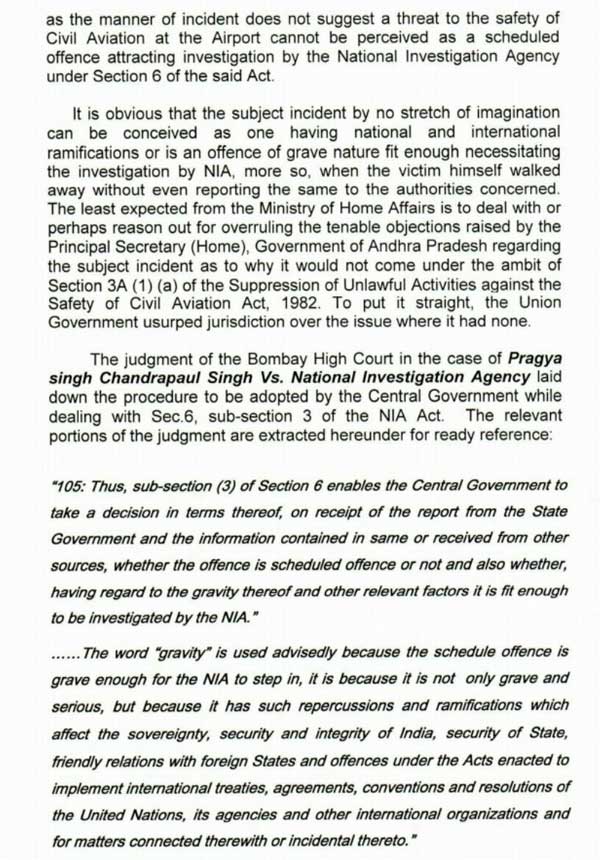 Chandra Babu letter to Modi : Protest on Jagan case to NIA..! Chandra Babu letter to Modi : Protest on Jagan case to NIA..!