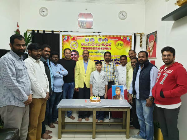 Nara Lokesh birthday celebrations in Kuwait Nara Lokesh birthday celebrations in Kuwait