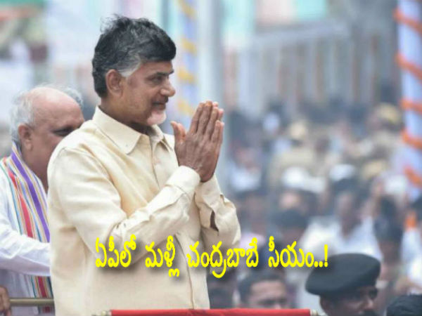 Chandrababu will be the next cm in AP..! Congress should alive in Telangana..! Jagga Reddy. Chandrababu will be the next cm in AP..! Congress should alive in Telangana..! Jagga Reddy.