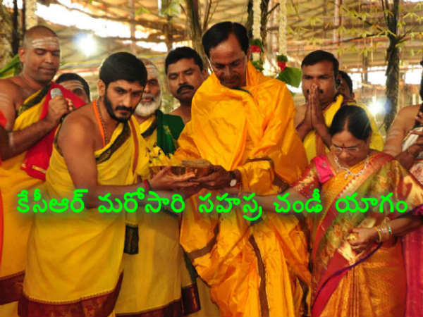 sahasra chandi yagam from 21st january in kcr farm house sahasra chandi yagam from 21st january in kcr farm house