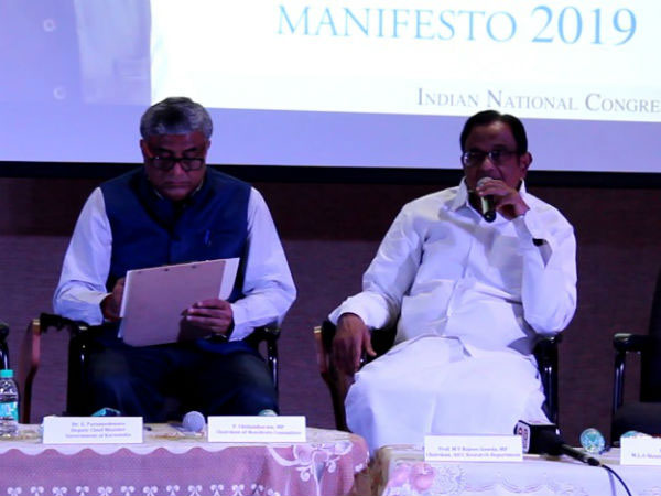 కాంగ్రెస్ మేనిఫెస్టోలో ప్రజల అభిప్రాయాలు