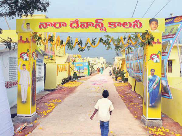 హౌసింగ్ కాలనీకి దేవాన్ష్ పేరు..