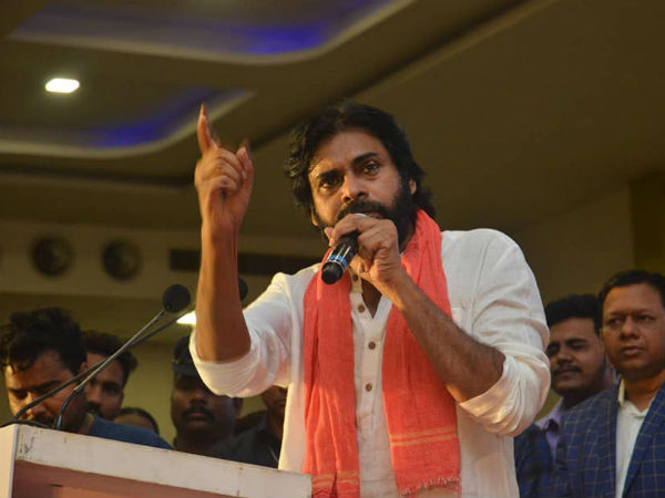 జనసేన సభ రసాభాసగా..