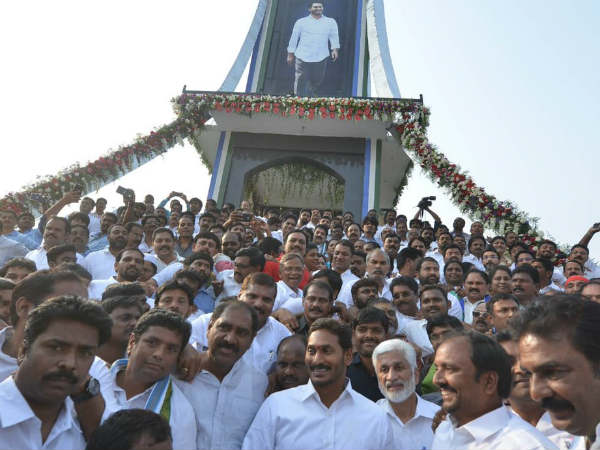 YS Jagan Mohan Reddy padayatra ends at Ichapuram