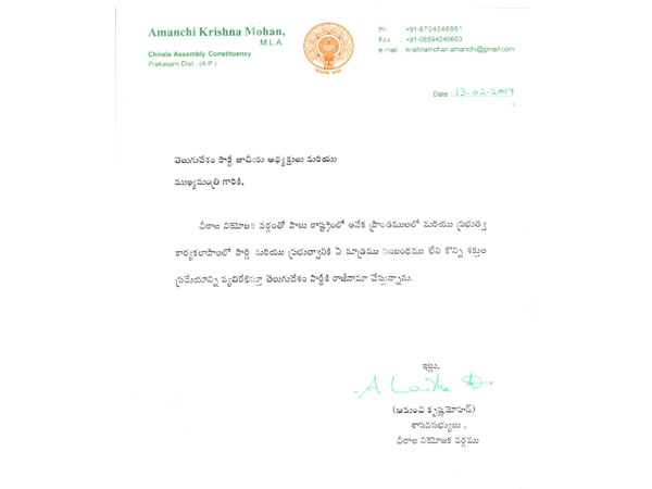 బలరాం..సునీత..ఎవరికి అవకాశం...