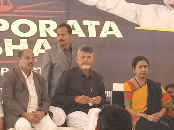 ఏపీ భవన్