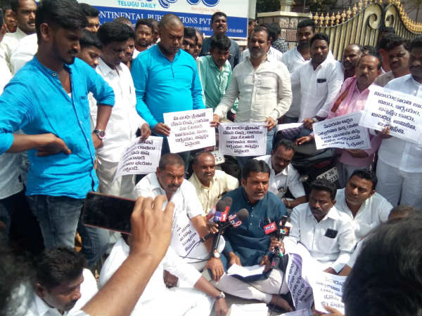 farmer mla dharna in front of media office..! alleged that negative stories published on him..!! farmer mla dharna in front of media office..! alleged that negative stories published on him..!!
