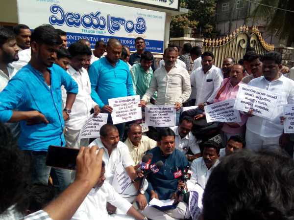 farmer mla dharna in front of media office..! alleged that negative stories published on him..!! farmer mla dharna in front of media office..! alleged that negative stories published on him..!!