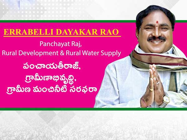 బాధ్యతలు స్వీకరించిన ఎర్రబెల్లి