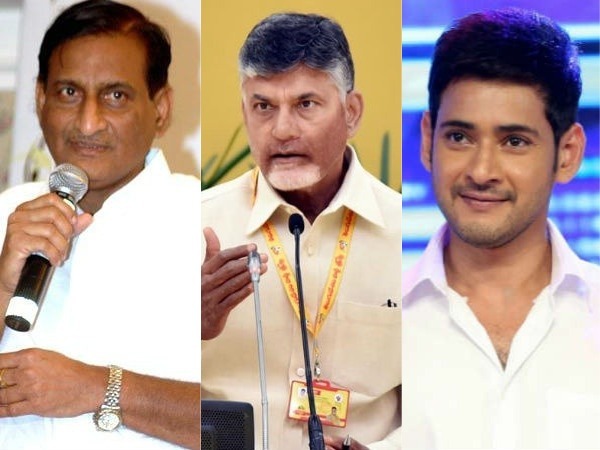 Chandra Babu interesting comments on KCR : mahesh Fans work for TDP.. Chandra Babu interesting comments on KCR : mahesh Fans work for TDP..