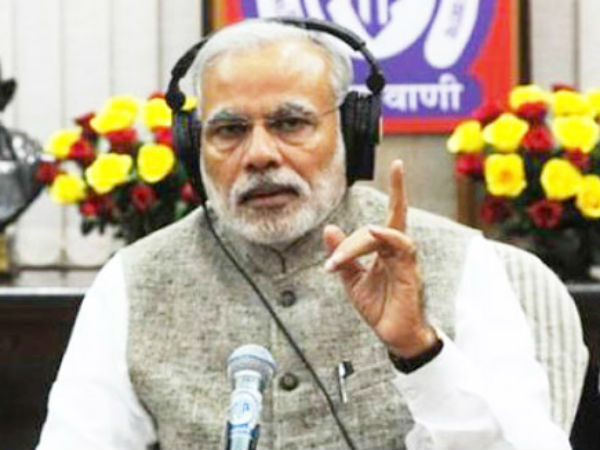 Mann Ki Baat: PM Modi addresses final monthly radio address before Lok Sabha polls, says will hold season 2 in May Mann Ki Baat: PM Modi addresses final monthly radio address before Lok Sabha polls, says will hold season 2 in May