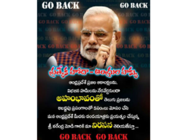 ప్రజా స్పందన ఉంటుందా..