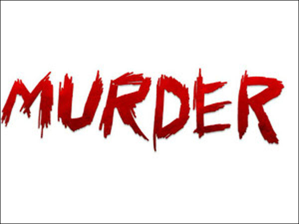 Unknown Attack on Love couple : Rape and Murder Unknown Attack on Love couple : Rape and Murder