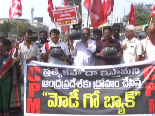 ప్రధాని రాకను నిరిసిస్తూ..