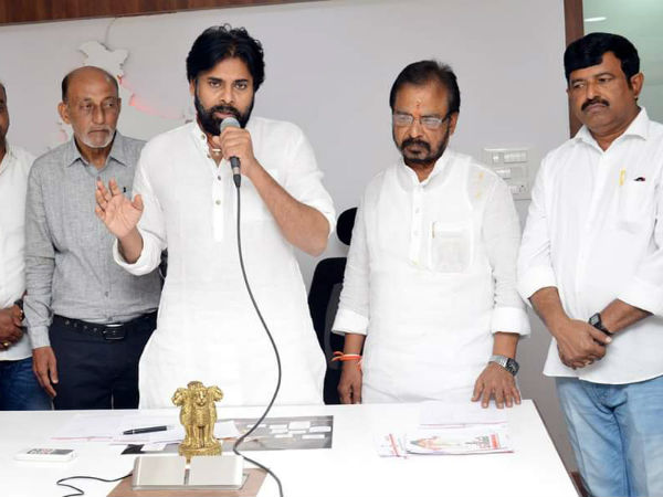 తొలి బయోడేటా పవన్ కళ్యాణ్దే