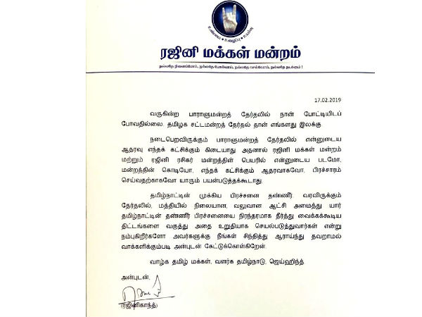 నా బొమ్మ వాడొద్దు..