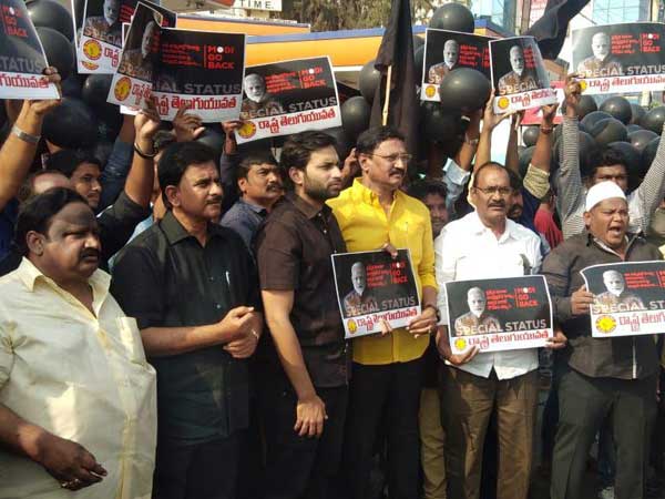 టీడీపీ నిరసన, మోడీ పర్యటనకు భద్రత కట్టుదిట్టం