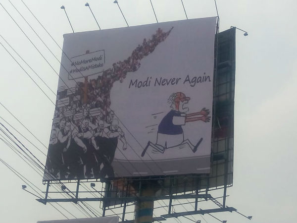 తగిన మూల్యం చెల్లించుకుంటారు..