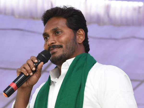 జగన్ చెప్పాడా.. అయితే ఓకే