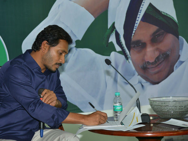 చంద్రబాబుఫై జగన్ మండిపడ్డారు.