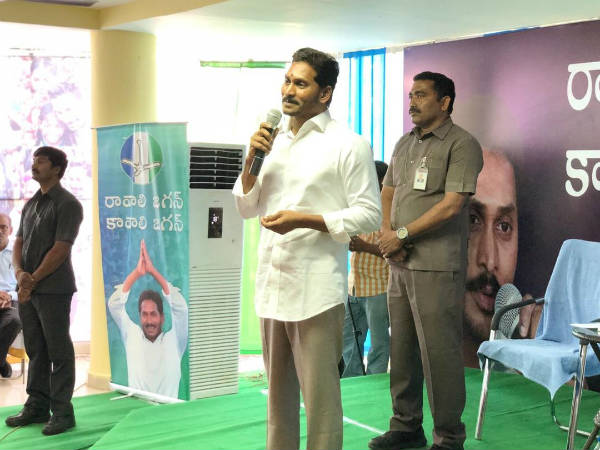 నవరత్నాలు డోర్ డెలివరీ