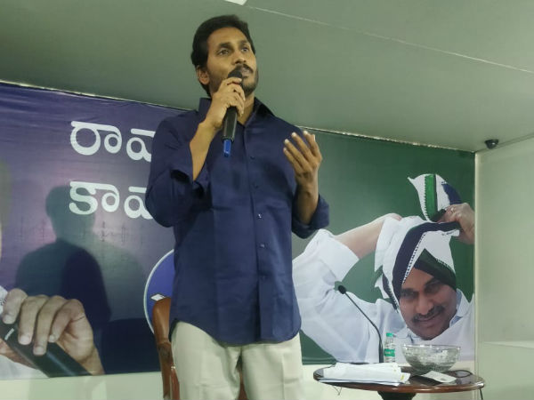 గుణపాఠం తప్పదు..