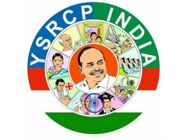 వైసీపీకి ఓటేయమని విజ్ఞప్తి