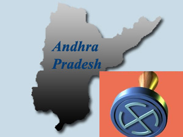 ఒకే పేరుతో ఎన్నో నామినేషన్టు..! ఏపి ఎన్నికల్లో ఎన్నో విన్యాసాలు..!!