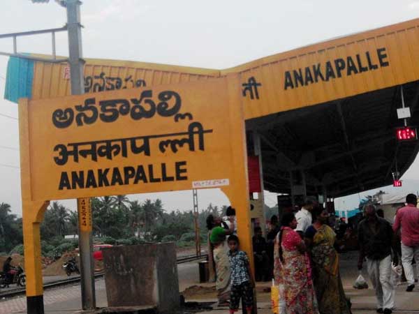 #LokSabhaElection2019: All about Anakapalle Constituency #LokSabhaElection2019: All about Anakapalle Constituency