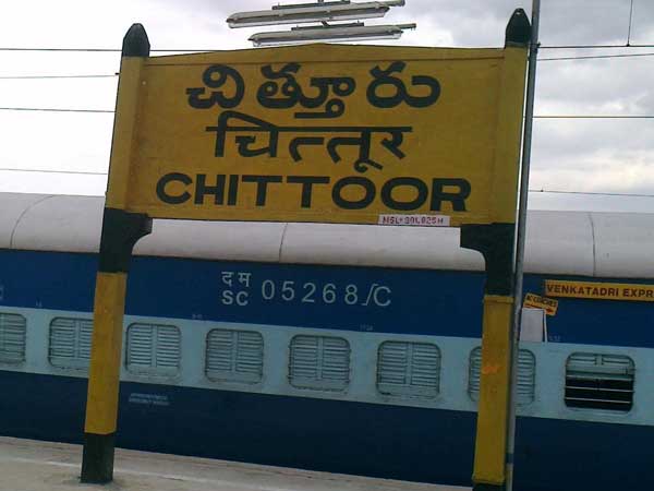 #LokSabhaElection2019: All about chittoor Constituency #LokSabhaElection2019: All about chittoor Constituency