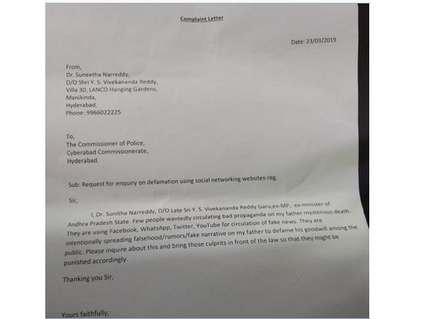 Vivekas Daughter Sunitha met Cyberabad Commissioner : complaint on social media Vivekas Daughter Sunitha met Cyberabad Commissioner : complaint on social media