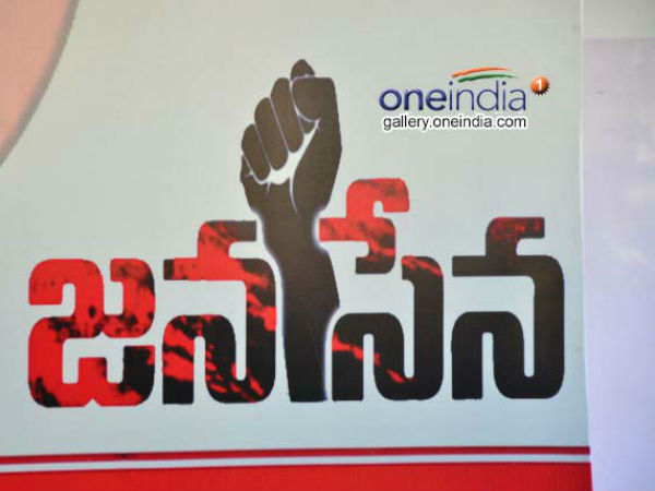 నాలుగు లోక్సభ స్థానాలకు..