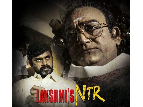 Will Lakshmis Ntr reveal the Real Tragedy in NTRs Life Will Lakshmis Ntr reveal the Real Tragedy in NTRs Life