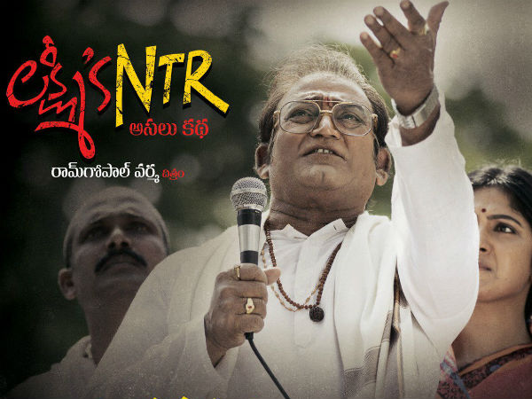 Complaint againt Laxmis NTR releasing before Lok Sabha elections Complaint againt Laxmis NTR releasing before Lok Sabha elections