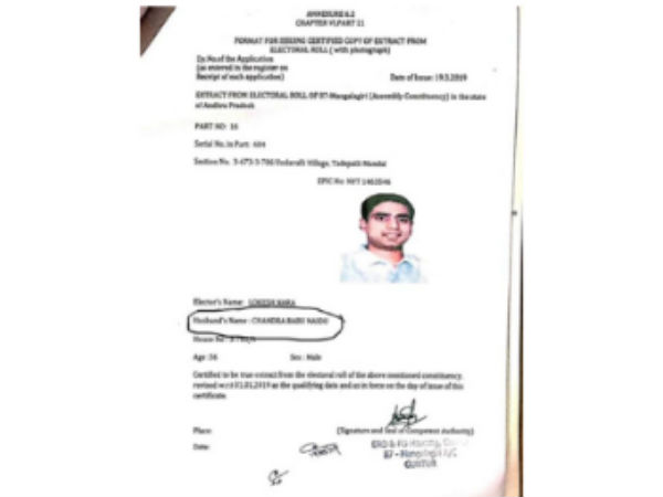 Do you know who is the husbands of AP CM Chandrababu and his Son Lokesh? Do you know who is the husbands of AP CM Chandrababu and his Son Lokesh?