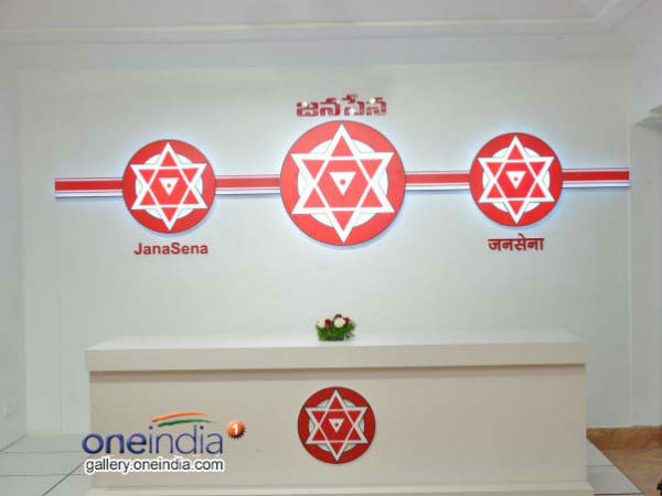 ఒంగోలు లోక్సభ..13 అసెంబ్లీ..